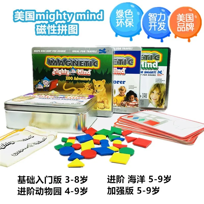 America Mighty Mind Wisdom Magnetic Jigsaw Puzzle Children'S Educational Toy mightymind Geometry Jigsaw Puzzle
America Mighty Mind Wisdom Magnetic Jigsaw Puzzle Children'S Educational Toy mightymind Geometry Jigsaw Puzzle