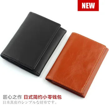 New Japanese Style Mini Leather Wallet Multifunctional Two-fold Short Cowhide Nappa Pattern Wallet Cartera Portafoglio Donna
New Japanese Style Mini Leather Wallet Multifunctional Two-fold Short Cowhide Nappa Pattern Wallet Cartera Portafoglio Donna