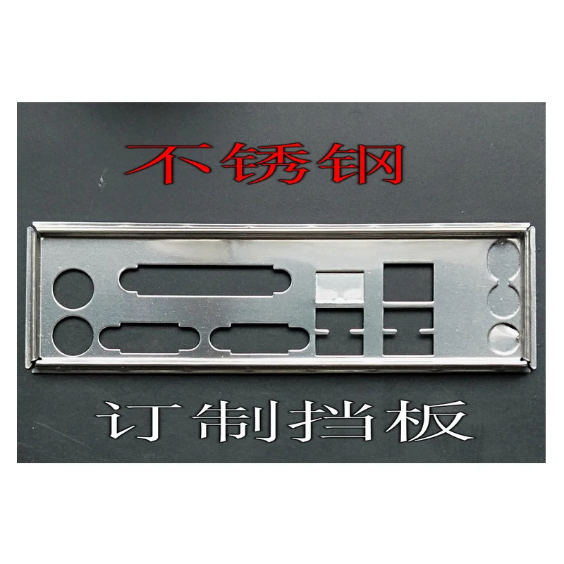 IO I/O защитная задняя панель задний кронштейн для Lenovo 945GZ-M2 M2N68-AM PLUS | Компьютеры и