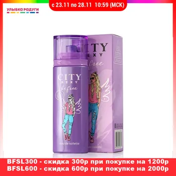 Perfume City 3116971 Улыбка радуги ulybka radugi r-ulybka smile rainbow косметика Beauty Health Fragrances Deodorants toilet water female Fragrance perfum perfumery flavor aroma
Perfume City 3116971 Улыбка радуги ulybka radugi r-ulybka smile rainbow косметика Beauty Health Fragrances Deodorants toilet water female Fragrance perfum perfumery flavor aroma