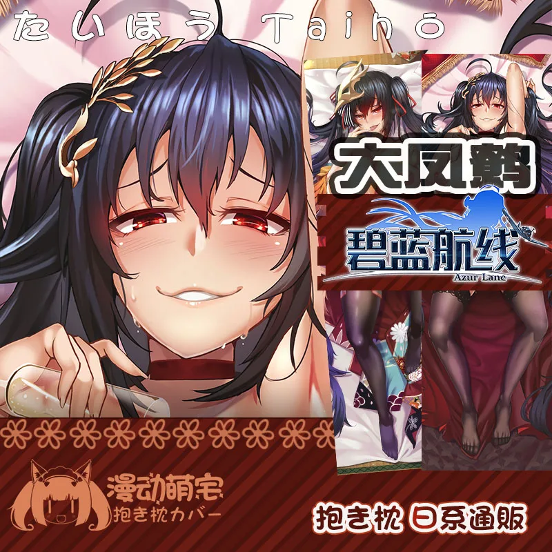 Anime Azur Lane New Taiho Sexy Dakimakura Hugging Body Pillow Case Cover Pillowcase Cushion Bedding Xmas Birthday Gifts New MD
Anime Azur Lane New Taiho Sexy Dakimakura Hugging Body Pillow Case Cover Pillowcase Cushion Bedding Xmas Birthday Gifts New MD