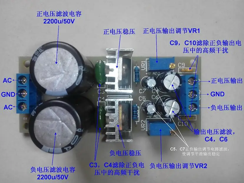 LM317 Lm337 Voltage Stabilizing Module Adjustable Positive and Negative Voltage Output Regulated Power Supply
LM317 Lm337 Voltage Stabilizing Module Adjustable Positive and Negative Voltage Output Regulated Power Supply