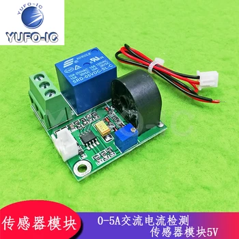 Free Ship 3pcs 0-5A AC Current Detection Sensor Module 0-5A Switch Output 5V Sensor Module Electronic
Free Ship 3pcs 0-5A AC Current Detection Sensor Module 0-5A Switch Output 5V Sensor Module Electronic