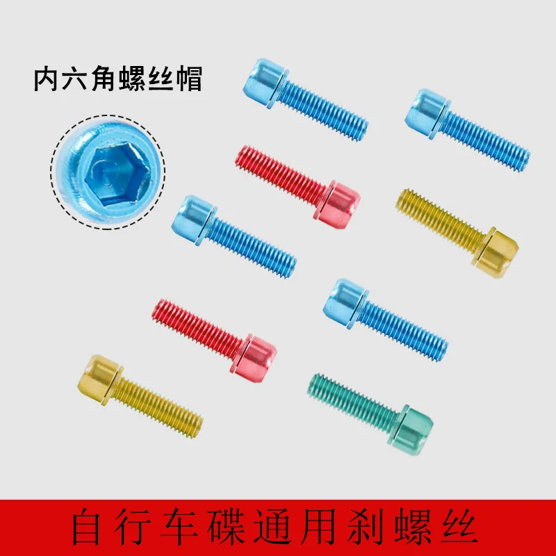 Rainbow Color Screw Handlebar Stem Screw Water Bottle Holder Screw Shelf Screw Brake Handle Screw
Rainbow Color Screw Handlebar Stem Screw Water Bottle Holder Screw Shelf Screw Brake Handle Screw