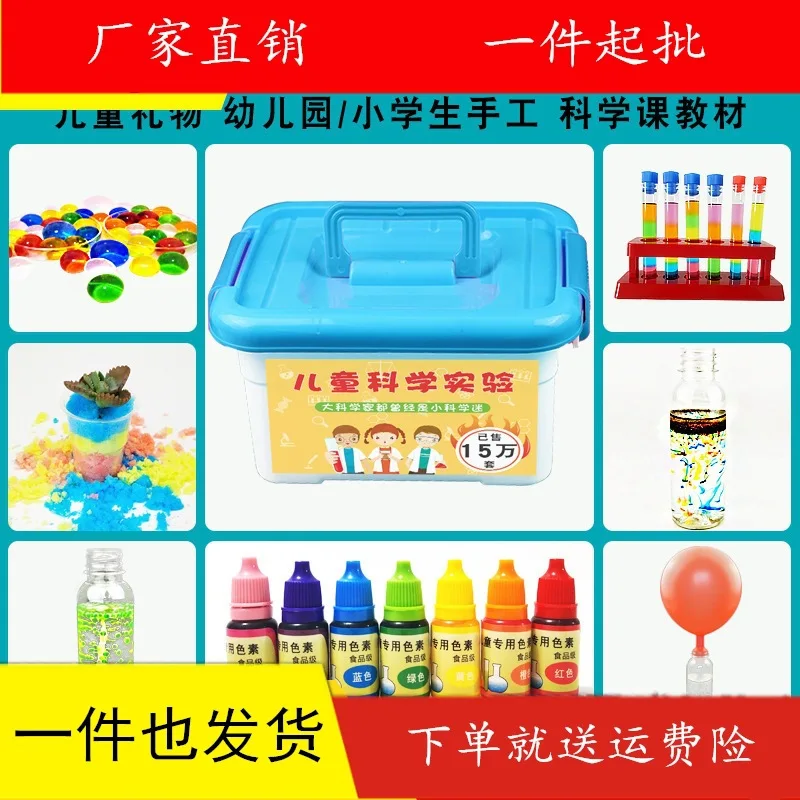 Factory Sales Children Fun China Science Publishing & Media Ltd.(cspm) Small Experiment Toy Whole Set Young STUDENT'S Nursery Sc
Factory Sales Children Fun China Science Publishing & Media Ltd.(cspm) Small Experiment Toy Whole Set Young STUDENT'S Nursery Sc