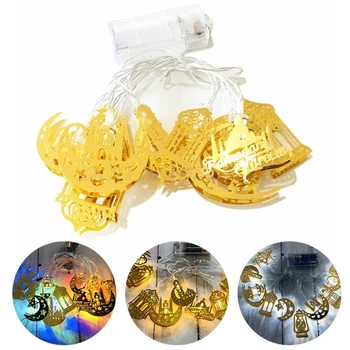 Eid Mubarak Element Handmade Wire Light String 10 LED Light Eid Ramadan Islamic Drop Shipping
Eid Mubarak Element Handmade Wire Light String 10 LED Light Eid Ramadan Islamic Drop Shipping