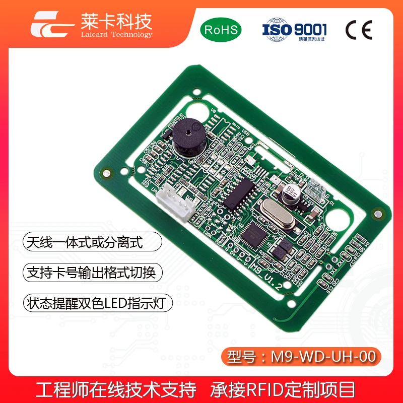 RFID Card Reading Module Type A Protocol USB Analog Keyboard with CPU Program High Frequency 13.56MHZ Send IC Card
RFID Card Reading Module Type A Protocol USB Analog Keyboard with CPU Program High Frequency 13.56MHZ Send IC Card