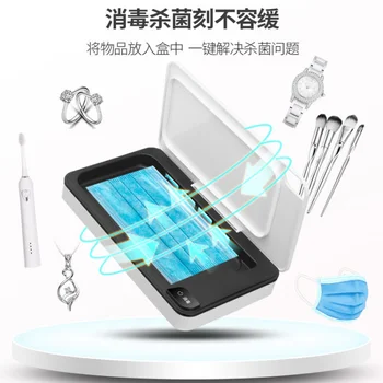 Portable Uv Sterilizer Box Mobile Phone Sanitizer Case For Phone Mice Toothbrush Mask Sterilization Box 1 Set
Portable Uv Sterilizer Box Mobile Phone Sanitizer Case For Phone Mice Toothbrush Mask Sterilization Box 1 Set