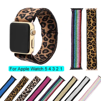Fashion Stretchy Nylon Loop Strap For Apple Watch Band 5/4/3/2/1 Iwatch Jewelry Double-Layer Stretch Wristbelt Bracelet Flexible
Fashion Stretchy Nylon Loop Strap For Apple Watch Band 5/4/3/2/1 Iwatch Jewelry Double-Layer Stretch Wristbelt Bracelet Flexible