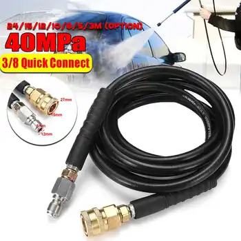 3-24M High Pressure Washer Drain Cleaning Hose Pipe Cleaner 3/8inch Quick Connect 40MPa 5800PSI For Indoors and Outdoors Use
3-24M High Pressure Washer Drain Cleaning Hose Pipe Cleaner 3/8inch Quick Connect 40MPa 5800PSI For Indoors and Outdoors Use