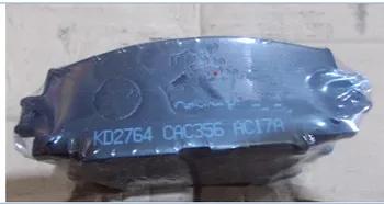 Front brake pad 3501140-G08 for Great Wall VoleexC30 C20 Haval H1
Front brake pad 3501140-G08 for Great Wall VoleexC30 C20 Haval H1