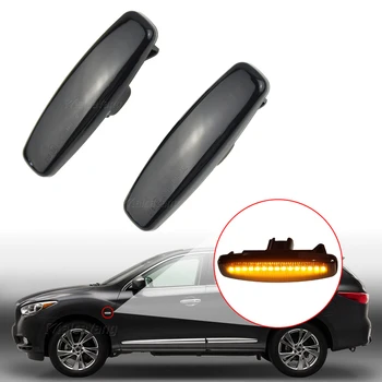 Dynamic Side Marker Turn Signal Light Indicator For Infiniti EX25 EX35 EX37 FX35 FX37 G25 G35 Q40 Q60 Q70 QX50 QX70 M25 M37 JX35
Dynamic Side Marker Turn Signal Light Indicator For Infiniti EX25 EX35 EX37 FX35 FX37 G25 G35 Q40 Q60 Q70 QX50 QX70 M25 M37 JX35
