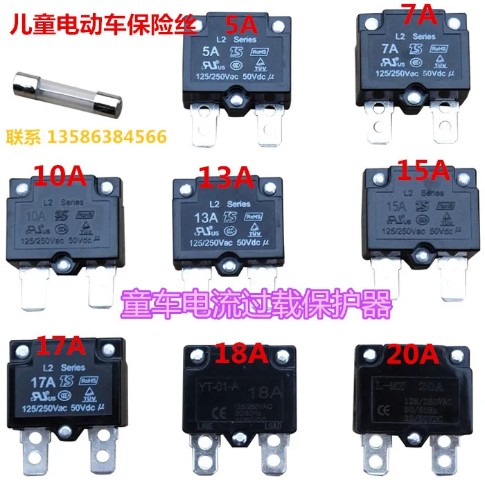 Current 5a/7a/10a/15a/20a Circuit Breakers Overload Protection Device Self-reset Relay For Children Electric 4 Wheel Car
Current 5a/7a/10a/15a/20a Circuit Breakers Overload Protection Device Self-reset Relay For Children Electric 4 Wheel Car