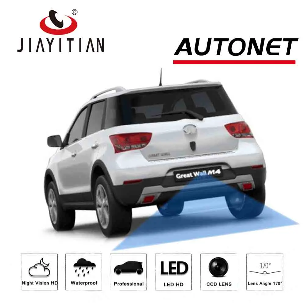 Камера заднего вида JIAYITIAN для Haval M4 Great Wall M4 2012 ~ 2020 CCD/ночного видения/реверса/резервного копирования, парковочная камера
Камера заднего вида JIAYITIAN для Haval M4 Great Wall M4 2012 ~ 2020 CCD/ночного видения/реверса/резервного копирования, парковочная камера