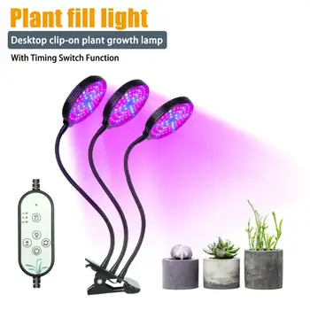 Grow Light Multifunctional Adjustable USB Interface Timing Useful Round Clip Fill Lamp Dimming 5 Indoor Plant Growing Light
Grow Light Multifunctional Adjustable USB Interface Timing Useful Round Clip Fill Lamp Dimming 5 Indoor Plant Growing Light