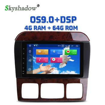 IPS Android 9.0 Octa 8 Core 4GB RAM 64GB Bluetooth RDS Radio GPS Map Wifi Car DVD Playe For Benz W220 S400 S420 S430 W215 CL60
IPS Android 9.0 Octa 8 Core 4GB RAM 64GB Bluetooth RDS Radio GPS Map Wifi Car DVD Playe For Benz W220 S400 S420 S430 W215 CL60
