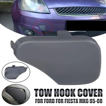 Gray ABS Front Bumper Tow Hook Cover Cap For FORD For FIESTA MK6 2005 2006 2007 2008 1375861, 6S6117A989AA 8x 6x 1.5cm 1pcs NEW
Gray ABS Front Bumper Tow Hook Cover Cap For FORD For FIESTA MK6 2005 2006 2007 2008 1375861, 6S6117A989AA 8x 6x 1.5cm 1pcs NEW