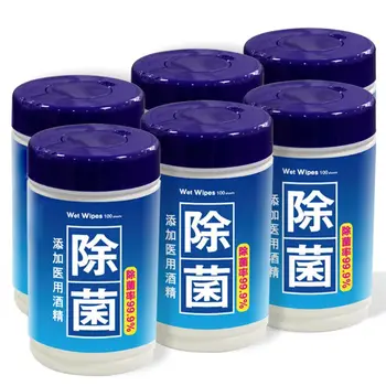 Wet Wipes, 100Pcs Disposable Disinfecting Wet Wipe Pads Cleaning Tissue Home
Wet Wipes, 100Pcs Disposable Disinfecting Wet Wipe Pads Cleaning Tissue Home