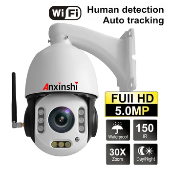 

5MP PTZ Wifi IP Camera Outdoor 30X Zoom AI Human Detect Tracking Wireless Network Camera H.265 P2P ONVIF Security CCTV Camera