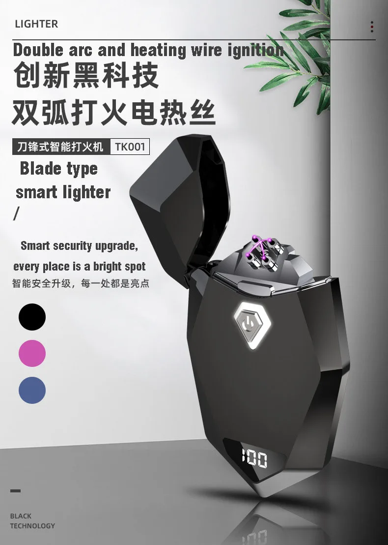 The new diamond rechargeable lighter arc electronic cigarette lighter windproof cool laser lettering gift tide for boyfriend
The new diamond rechargeable lighter arc electronic cigarette lighter windproof cool laser lettering gift tide for boyfriend