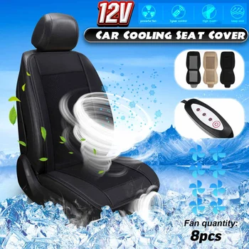 12V Built-in Fan 3 Speeds Cooling Car Seat Cushion Cover Air Ventilated Fan Conditioned Cooler Pad Seat Cushion Covers
12V Built-in Fan 3 Speeds Cooling Car Seat Cushion Cover Air Ventilated Fan Conditioned Cooler Pad Seat Cushion Covers