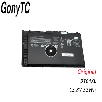 Original BT04XL 14.8v laptop battery for HP EliteBook Folio 9470/9470m Ultrabook Series HSTNN-DB3Z IB3Z I10C BT04 BT04XL BA06 
Original BT04XL 14.8v laptop battery for HP EliteBook Folio 9470/9470m Ultrabook Series HSTNN-DB3Z IB3Z I10C BT04 BT04XL BA06
