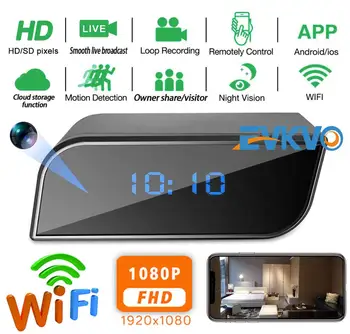EVKVO Wireless WIFI Camera Clock Wi-fi Mini Camera Time Alarm Watch IP/AP Security Night Vision Motion Sensor Remote Cam PK Z10
EVKVO Wireless WIFI Camera Clock Wi-fi Mini Camera Time Alarm Watch IP/AP Security Night Vision Motion Sensor Remote Cam PK Z10
