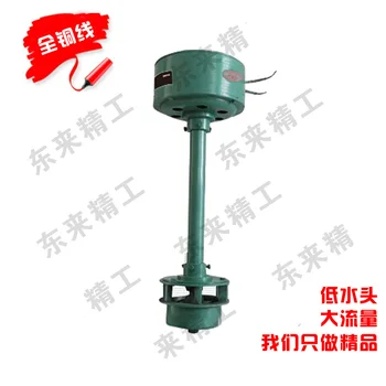 Permanent magnet household small 1000W axial flow hydroelectric generator 1kw water flow generator set hydroelectric generator
Permanent magnet household small 1000W axial flow hydroelectric generator 1kw water flow generator set hydroelectric generator