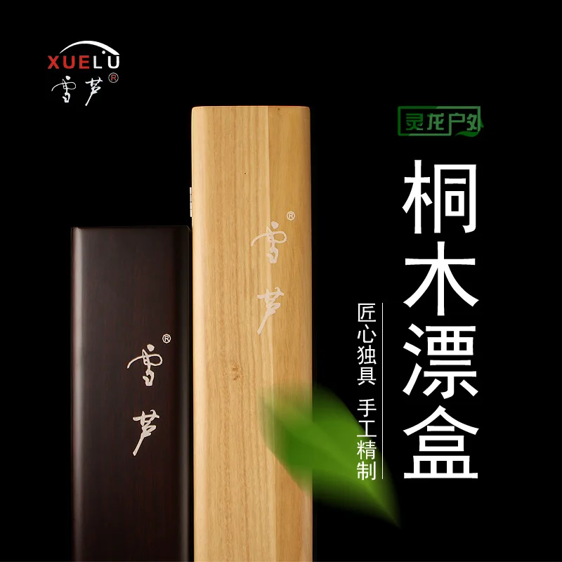 Floats Wood Floating Box Paulownia Buoy Box 55/60 Cm Long Competitive Fishing Box Solid Wood Buoy Box Fishing Gear
Floats Wood Floating Box Paulownia Buoy Box 55/60 Cm Long Competitive Fishing Box Solid Wood Buoy Box Fishing Gear