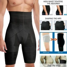 Men Slimming Body Shaper Waist Trainer High Waist Shaper Control Panties Compression Underwear Abdomen Belly Shaper Shorts
Men Slimming Body Shaper Waist Trainer High Waist Shaper Control Panties Compression Underwear Abdomen Belly Shaper Shorts