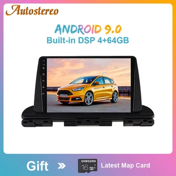 DSP Android 9 Car Player Radio Stereo Car GPS Navigation For Kia Seltos 2016-2020 Auto Head Unit Multimedia Player NO DVD Player
DSP Android 9 Car Player Radio Stereo Car GPS Navigation For Kia Seltos 2016-2020 Auto Head Unit Multimedia Player NO DVD Player