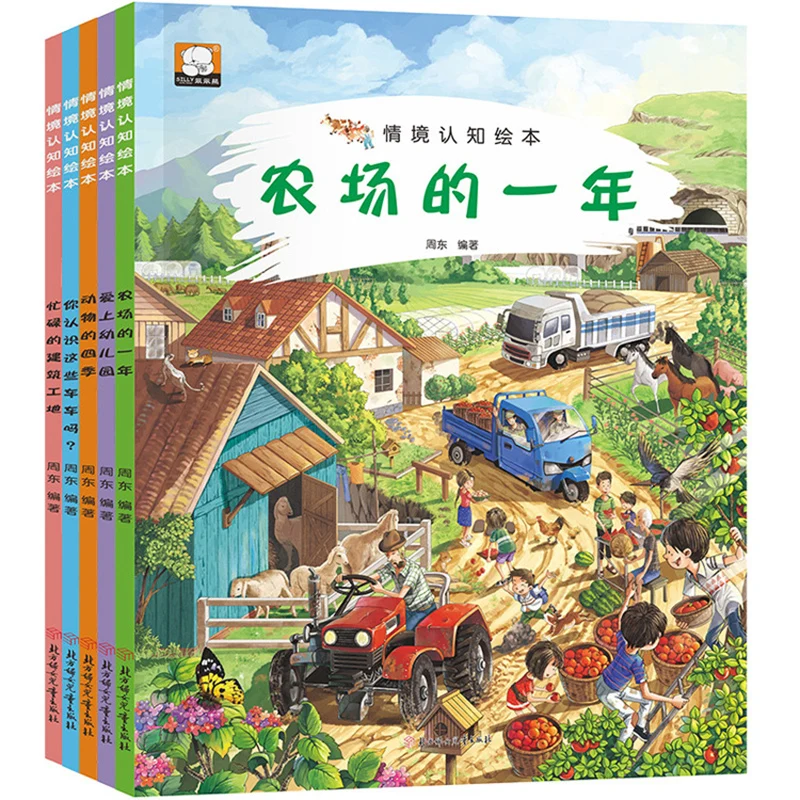 5 Books/Set Children's Enlightenment Early Education Storybook Phonetic Version Observation And Training Book 2-6 Years Old
5 Books/Set Children's Enlightenment Early Education Storybook Phonetic Version Observation And Training Book 2-6 Years Old