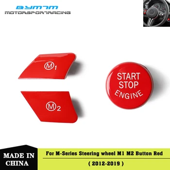Car Switch Accessories with START Stop Engine Button Car Steering Wheel For BMW M1 F87 M2 F80 M3 F82 M4 M5 M6 F85 X5M F86 X6M
Car Switch Accessories with START Stop Engine Button Car Steering Wheel For BMW M1 F87 M2 F80 M3 F82 M4 M5 M6 F85 X5M F86 X6M