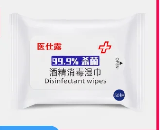 75 degree alcohol disinfection wipes Non-woven fabric Childredn adult Disposable antibacterial Wipes 50pcs/bag
75 degree alcohol disinfection wipes Non-woven fabric Childredn adult Disposable antibacterial Wipes 50pcs/bag