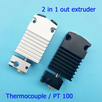 3D Printer 2 Into 1 Out Print Head Single Head Two Color Handoff Extrusion for E3D Extruder for 1.75mm Filament
3D Printer 2 Into 1 Out Print Head Single Head Two Color Handoff Extrusion for E3D Extruder for 1.75mm Filament