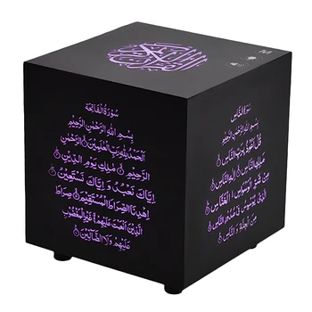 Wireless Bluetooth Speaker Quran Cube Speaker Press Color Quran Speakers Play Music with Flashing Lights
Wireless Bluetooth Speaker Quran Cube Speaker Press Color Quran Speakers Play Music with Flashing Lights