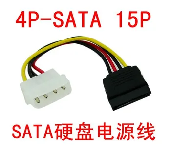 PC Desktop Computer DIY ATX 4Pin 4P IDE Molex TO 15Pin SATA Serial ATA Power Supply Cable Cord For HDD SSD
PC Desktop Computer DIY ATX 4Pin 4P IDE Molex TO 15Pin SATA Serial ATA Power Supply Cable Cord For HDD SSD