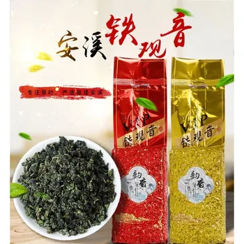 Oolong Tea Tea cup green tea Qingxiang-type extra-grade tea alpine tea health care tea
Oolong Tea Tea cup green tea Qingxiang-type extra-grade tea alpine tea health care tea