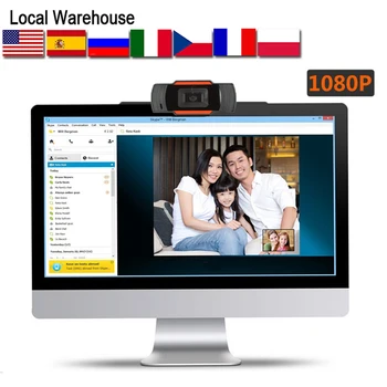 1080P Webcam Autofocus Web caméra Réunion à domicile 1080 appel vidéo ordinateur périphérique caméra HD ordinateur de bureau
1080P Webcam Autofocus Web caméra Réunion à domicile 1080 appel vidéo ordinateur périphérique caméra HD ordinateur de bureau
