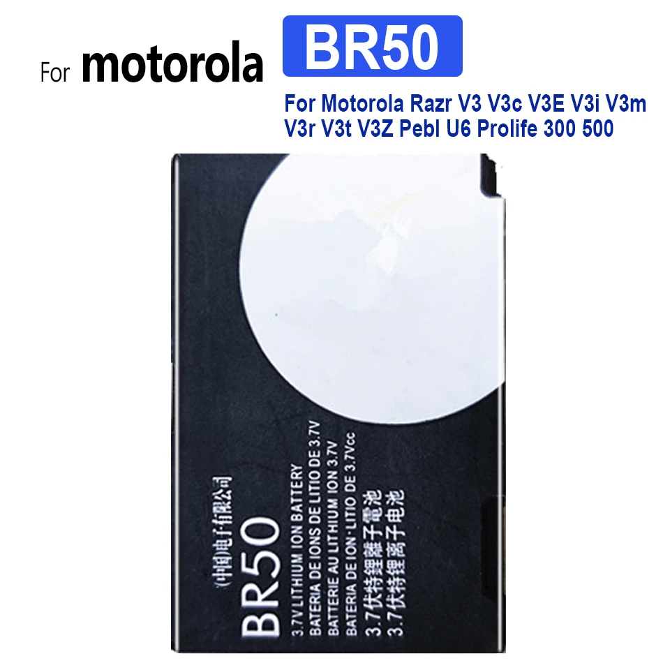 710mAh Battery BR50 For Motorola Razr V3 V3c V3E V3i V3m V3r V3t V3Z Pebl U6 Prolife 300 500 | Мобильные телефоны и