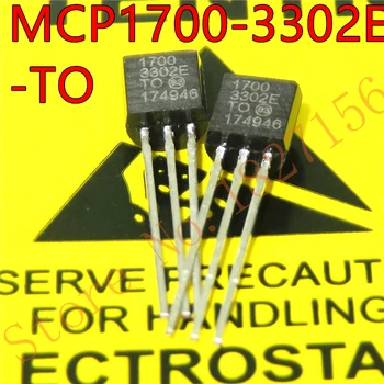5PCS MCP1700-3302E/TO TO-92 MCP1700 1700-3302E TO92 MCP1700-3302E Fixed LDO Voltage Regulator
5PCS MCP1700-3302E/TO TO-92 MCP1700 1700-3302E TO92 MCP1700-3302E Fixed LDO Voltage Regulator
