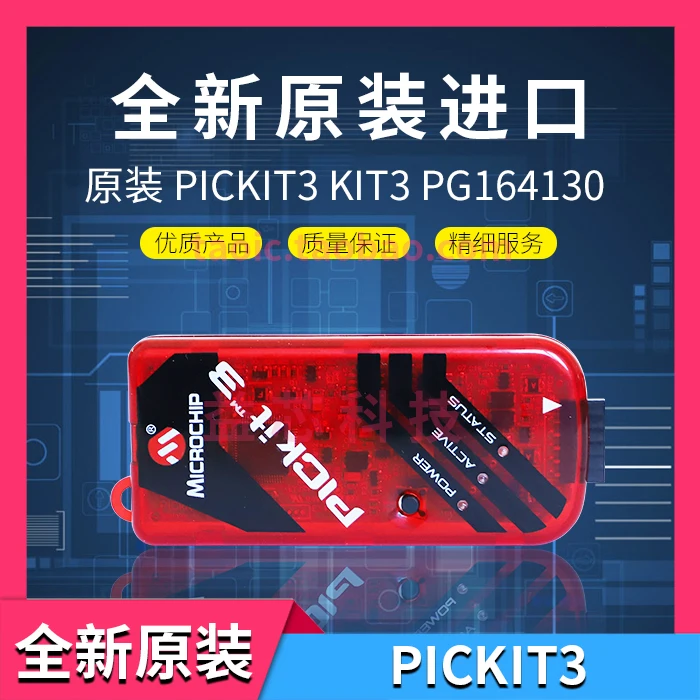 Microchip original Pickit3 kit3 PG164130 simulation/download/burn/burn/programmer 
Microchip original Pickit3 kit3 PG164130 simulation/download/burn/burn/programmer