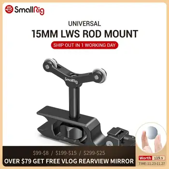 SmallRig Adjustable DSLR Camera Rig 15mm LWS Universal Lens Support For Follow Focus 2152
SmallRig Adjustable DSLR Camera Rig 15mm LWS Universal Lens Support For Follow Focus 2152