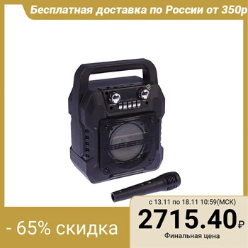 Portable karaoke system MAX MR-371, 9 W, FM, AUX, micro SD, USB, BT, Li-Ion 1200 mAh 4236029
Portable karaoke system MAX MR-371, 9 W, FM, AUX, micro SD, USB, BT, Li-Ion 1200 mAh 4236029