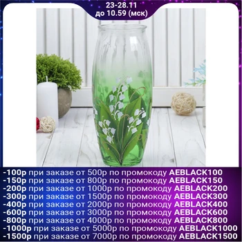 Vase Lily of the valley with painting on transparent glass, d-7cm 10x23 cm 4165190
Vase Lily of the valley with painting on transparent glass, d-7cm 10x23 cm 4165190