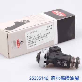 Free Delivery. Injector 25,335,146 
Free Delivery. Injector 25,335,146