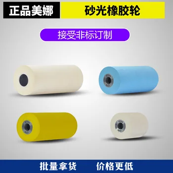 Woodworking wood curve straight line sanding polishing machine sponge wheel grinding wheel sanding machine soft wheel roller
Woodworking wood curve straight line sanding polishing machine sponge wheel grinding wheel sanding machine soft wheel roller