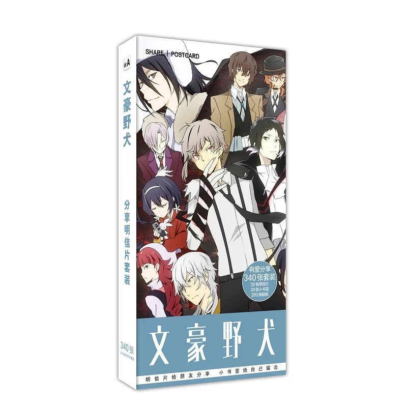 New 180 Pcs/Set Bungou Stray Dogs Amine Large Postcard Greeting Card Message Card Gift Stationery
New 180 Pcs/Set Bungou Stray Dogs Amine Large Postcard Greeting Card Message Card Gift Stationery