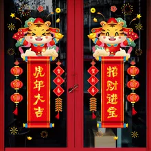 Chinese Happy New Year 2022 Year Of The Tiger Lantern Couplet Window Glass Stickers Wall Stickers Best Wishes Home Decor
Chinese Happy New Year 2022 Year Of The Tiger Lantern Couplet Window Glass Stickers Wall Stickers Best Wishes Home Decor