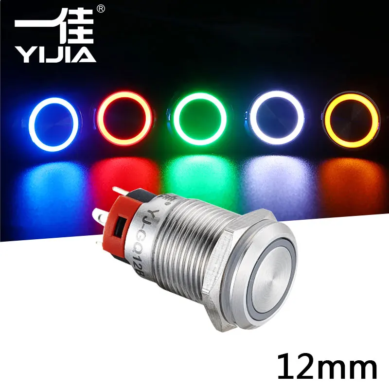 YIJIA 12mm 1NO metal power push button switch Waterproof Flat circular LED light self-lock self-reset 3 5 12 24 36 48 110 220V
YIJIA 12mm 1NO metal power push button switch Waterproof Flat circular LED light self-lock self-reset 3 5 12 24 36 48 110 220V